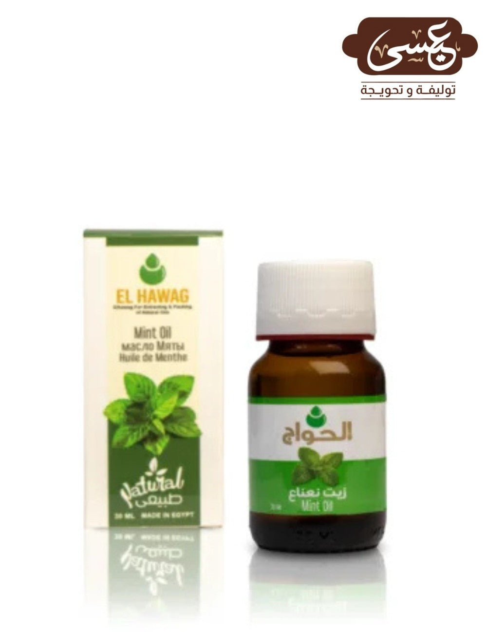 Peppermint Oil - Eissa