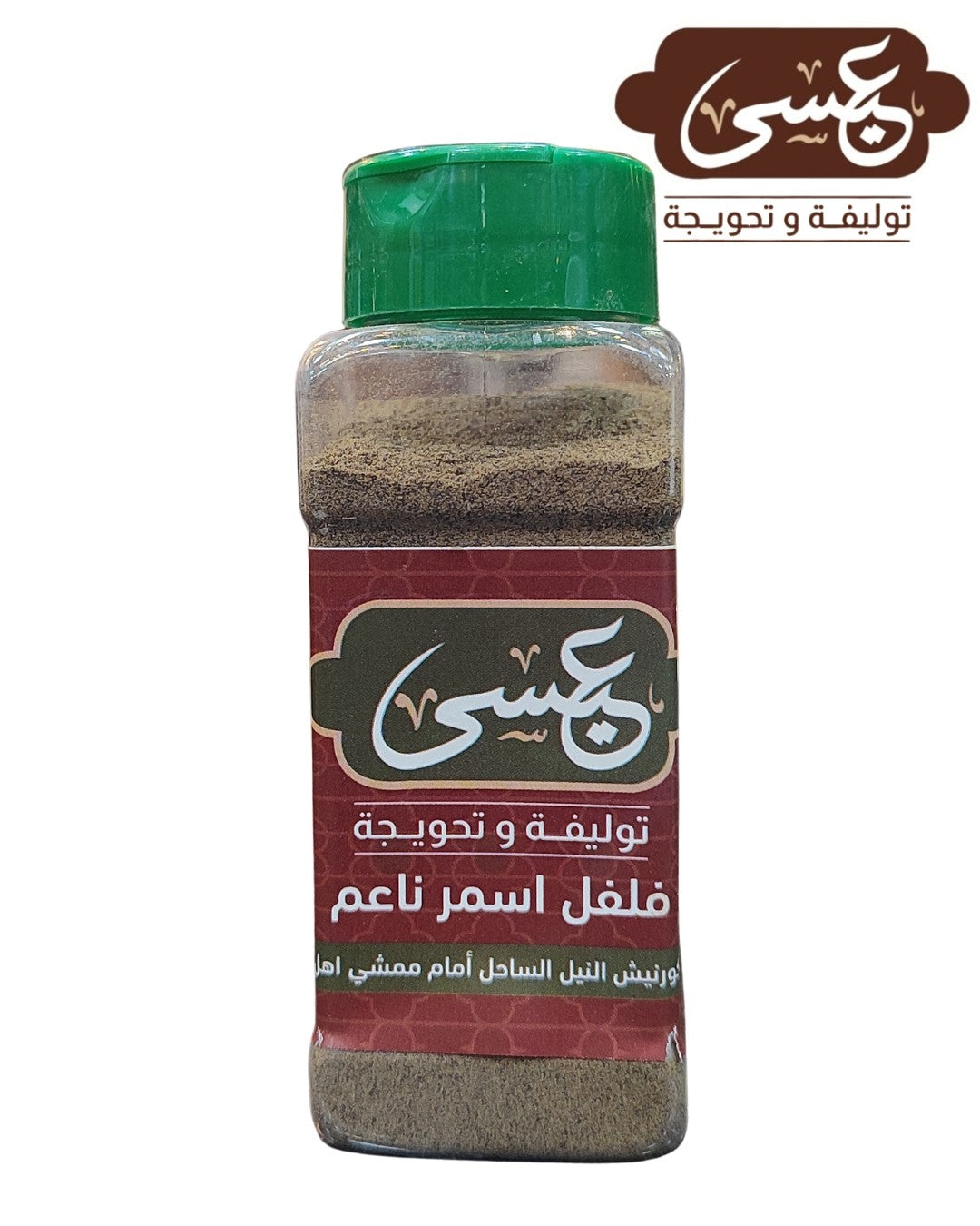 Black Pepper bottle - Eissa