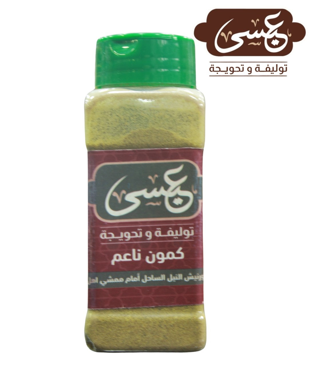 Soft Cumin Bottle - Eissa