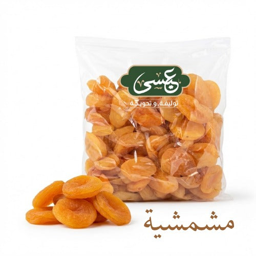 Dried Apricots