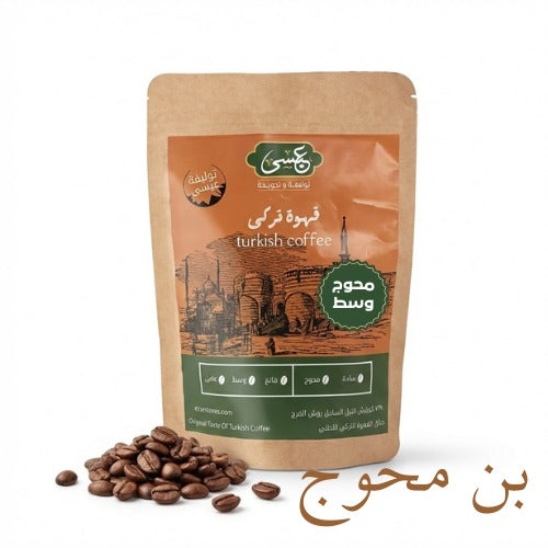 Essia Mahwag Medium Coffee Blend - Eissa