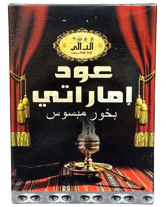 Emirati Oud incense - Eissa
