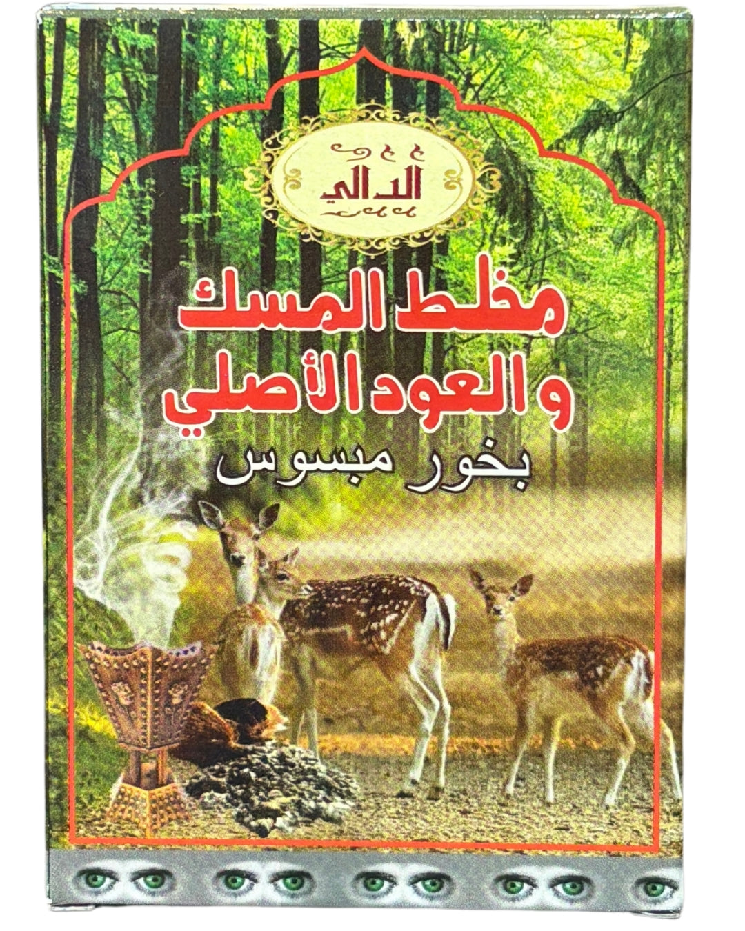 Blended Musk & Oud Incense - Eissa