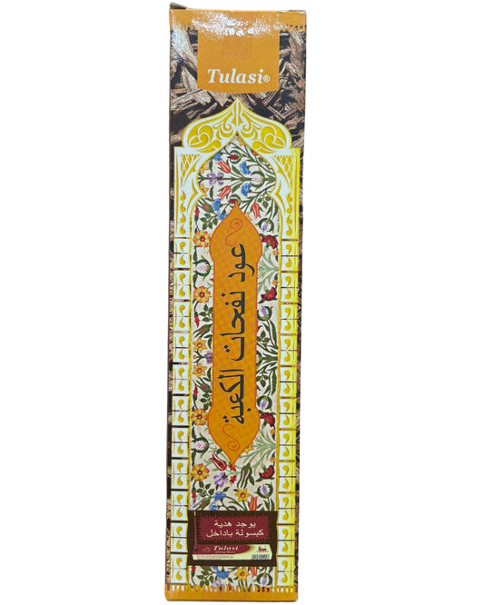 Nafahat Al-Kaaba ncense Sticks
