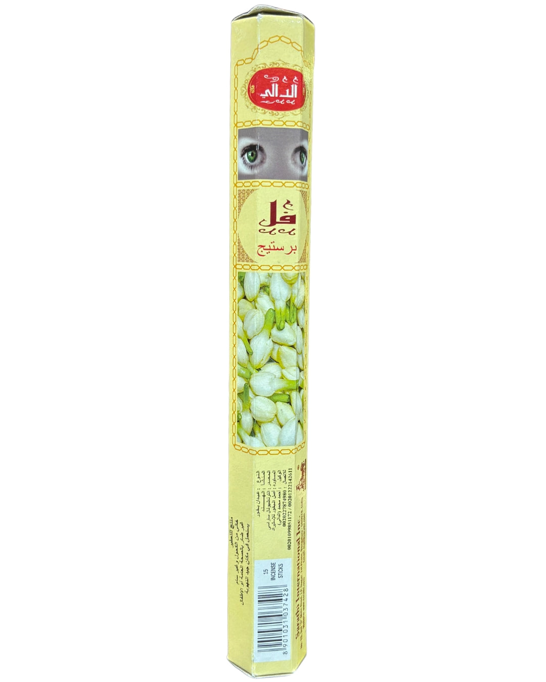 Gardenia Incense sticks - Eissa