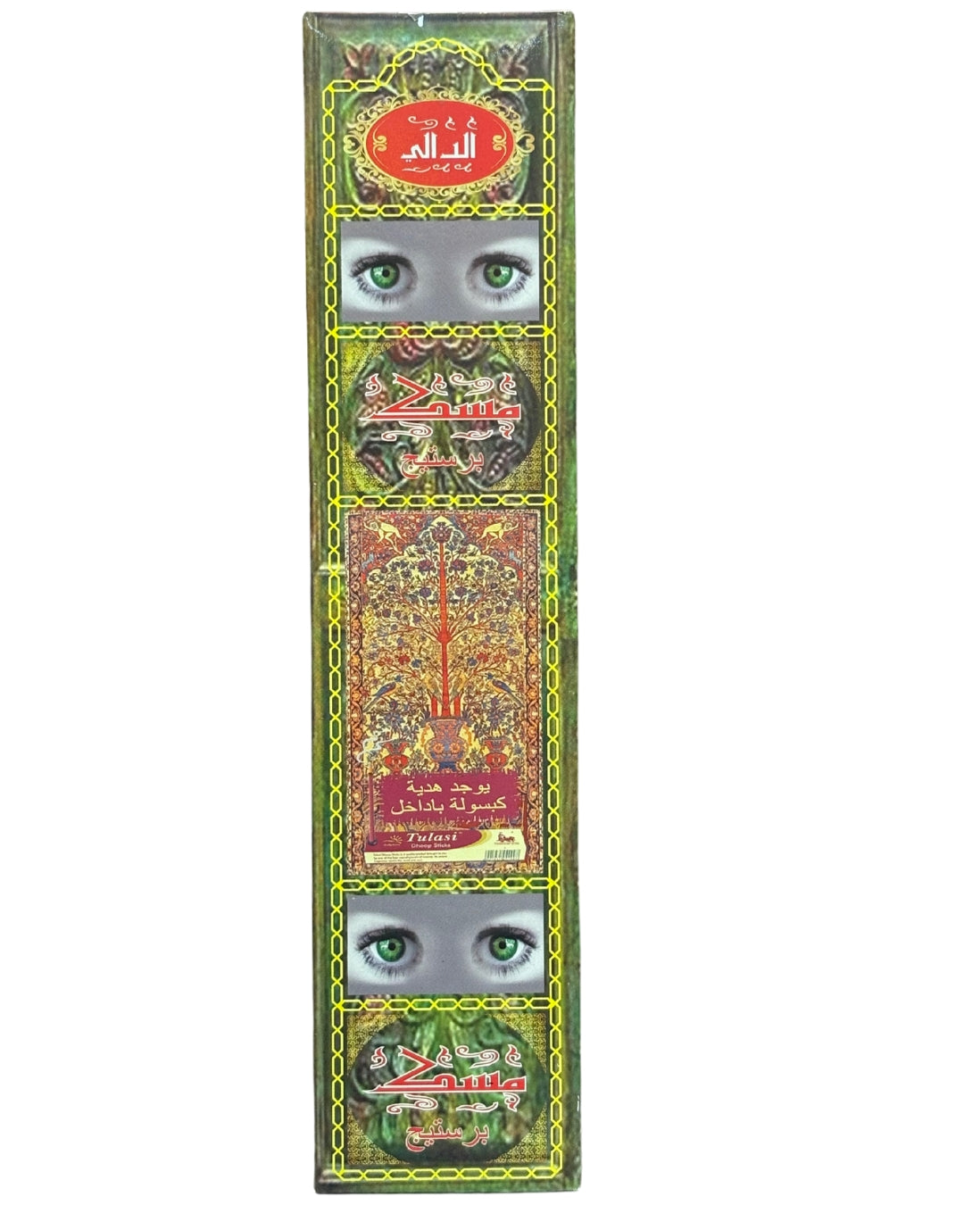Musk Incense Sticks - Eissa
