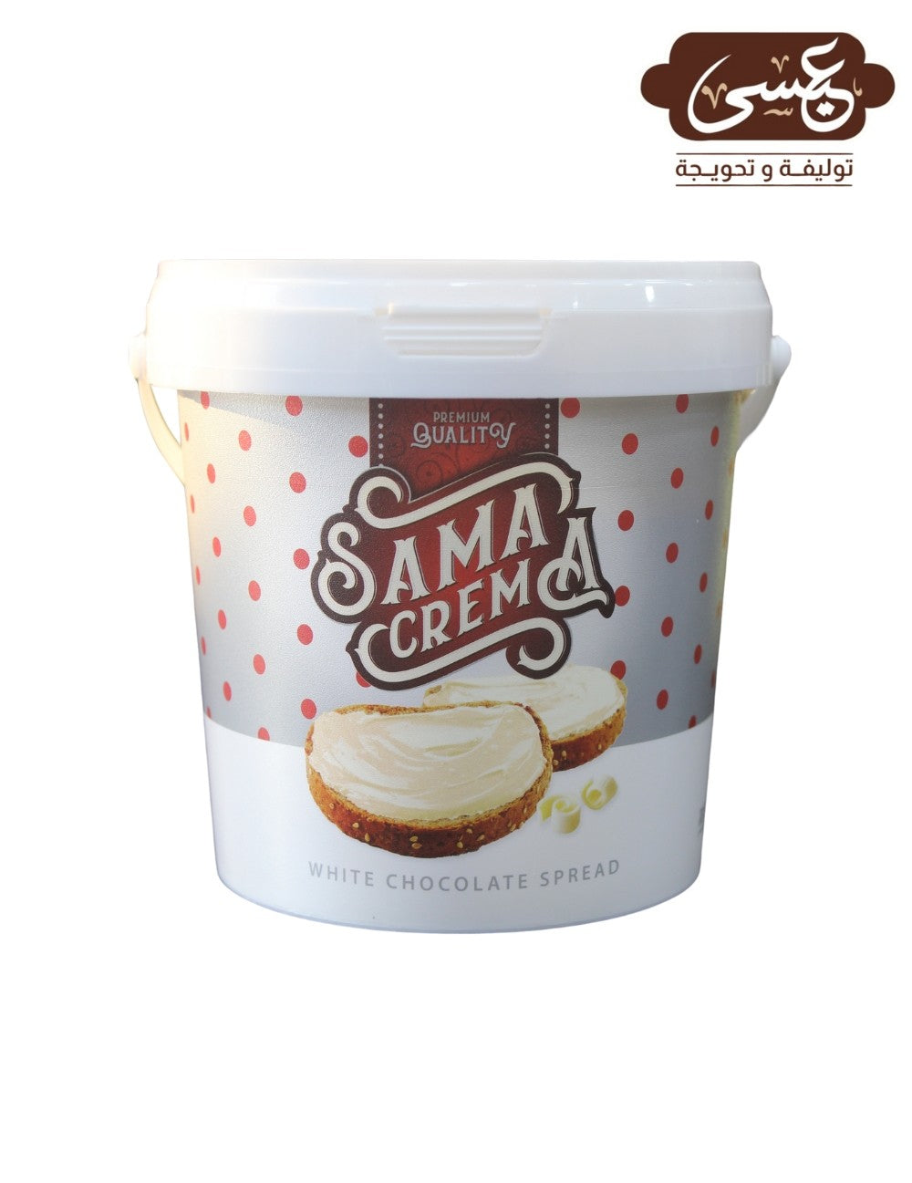 Sama White Chocolate Spread - Eissa