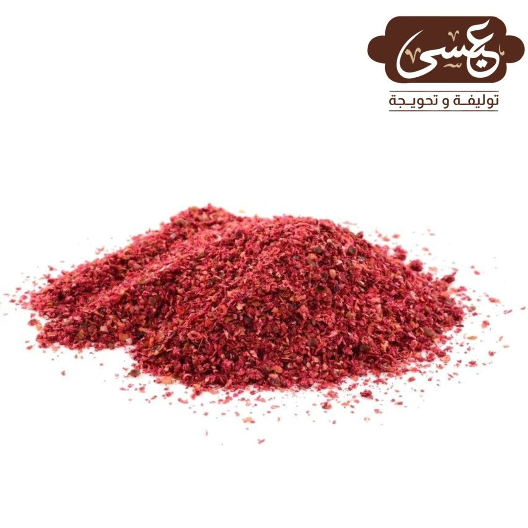 Ground Sumac - Eissa