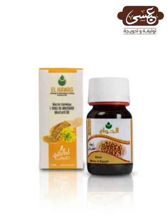 Mustard Oil