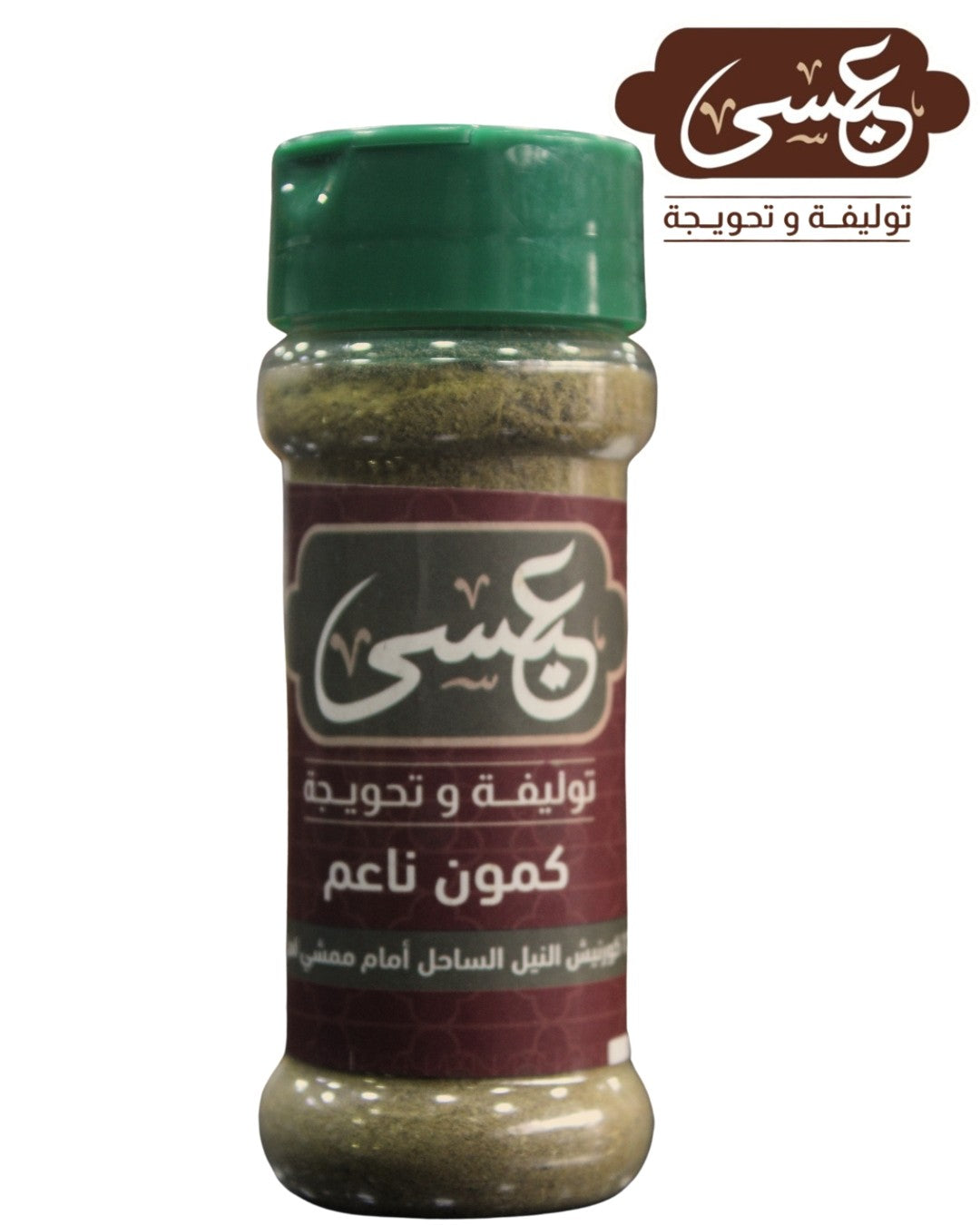 Soft Cumin Bottle - Eissa