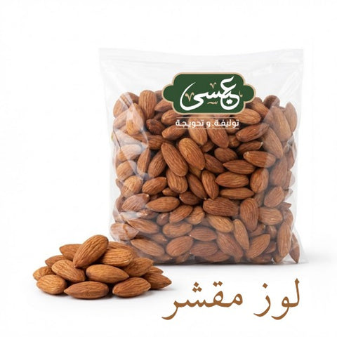 Almonds - Eissa