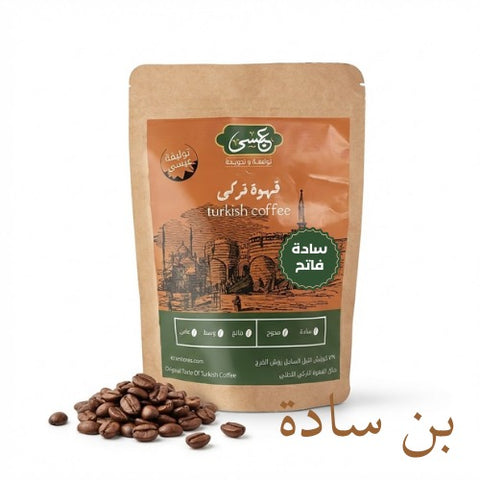 Eissa Light Coffee Blend - Eissa