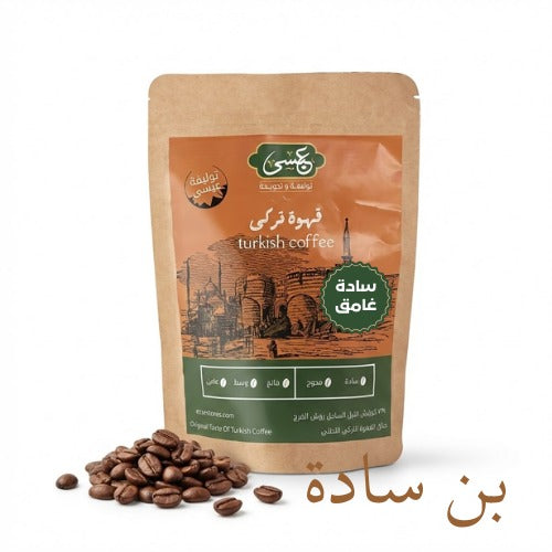AA Dark Coffee Blend - Eissa