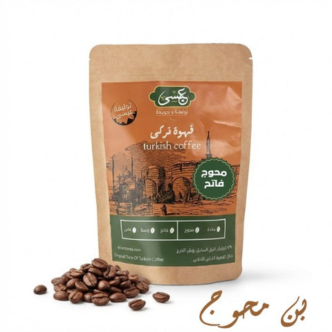 AAA Light Mehwag Coffee Blend - Eissa