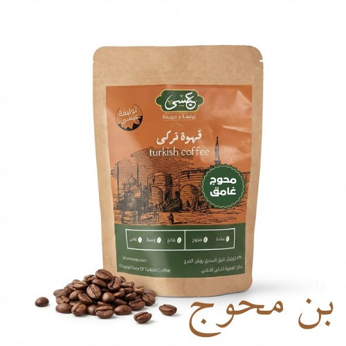 AA Dark Mahwag Coffee Blend - Eissa