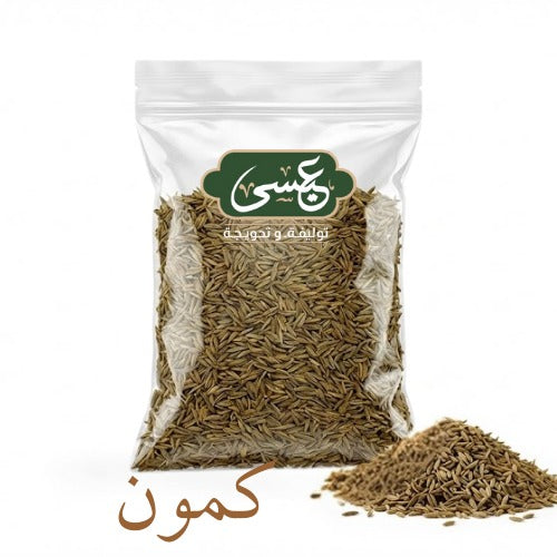 Cumin