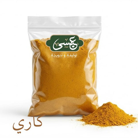 Curry Powder - Eissa