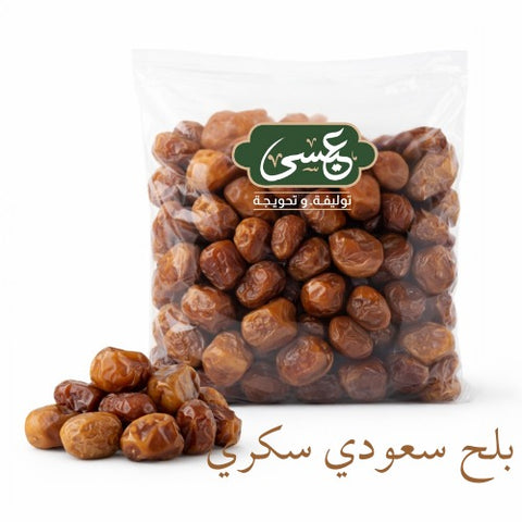 Saudi Sweet Dates - Eissa