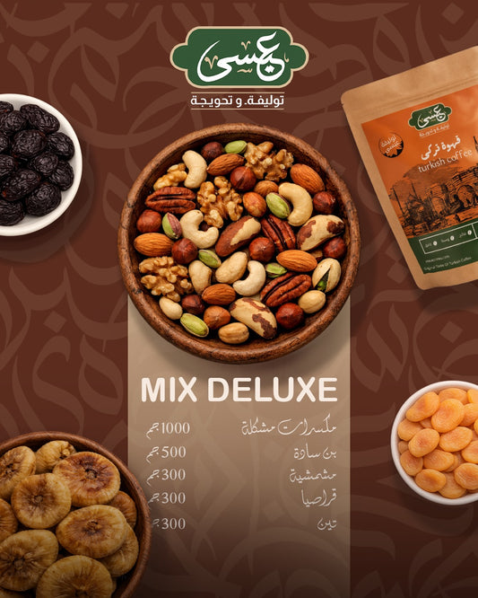 Mix Deluxe – Premium Nuts & Dried Fruits Selection