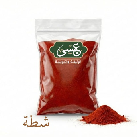 Chili Powder - Eissa
