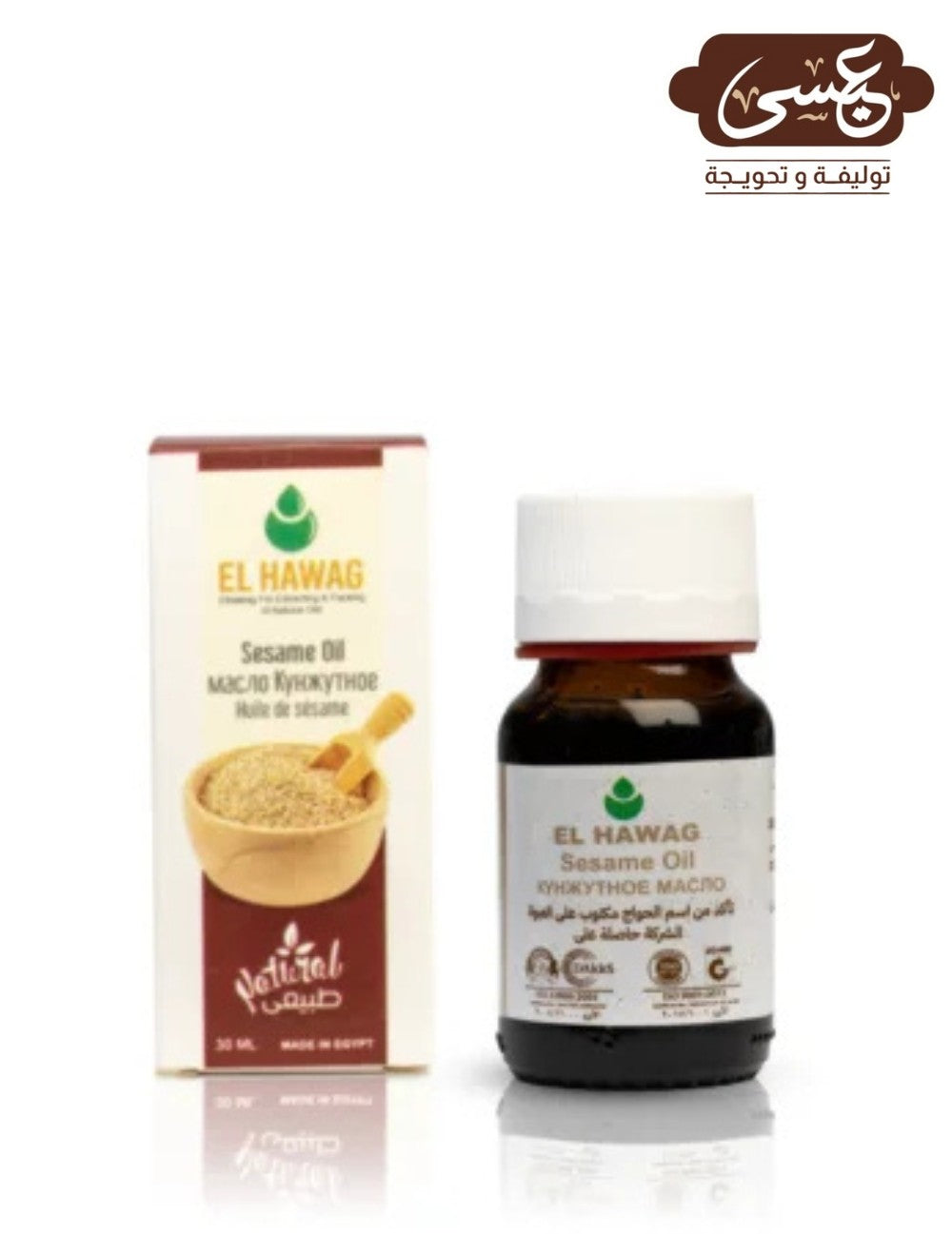 Sesame Oil - Eissa