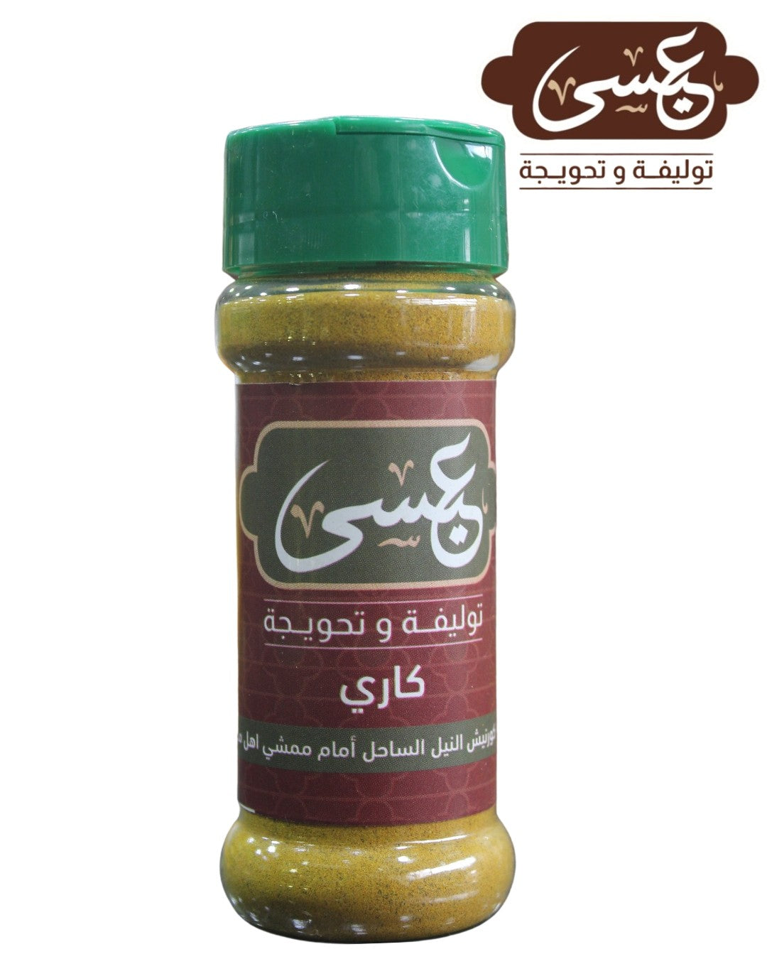 Curry bottle - Eissa