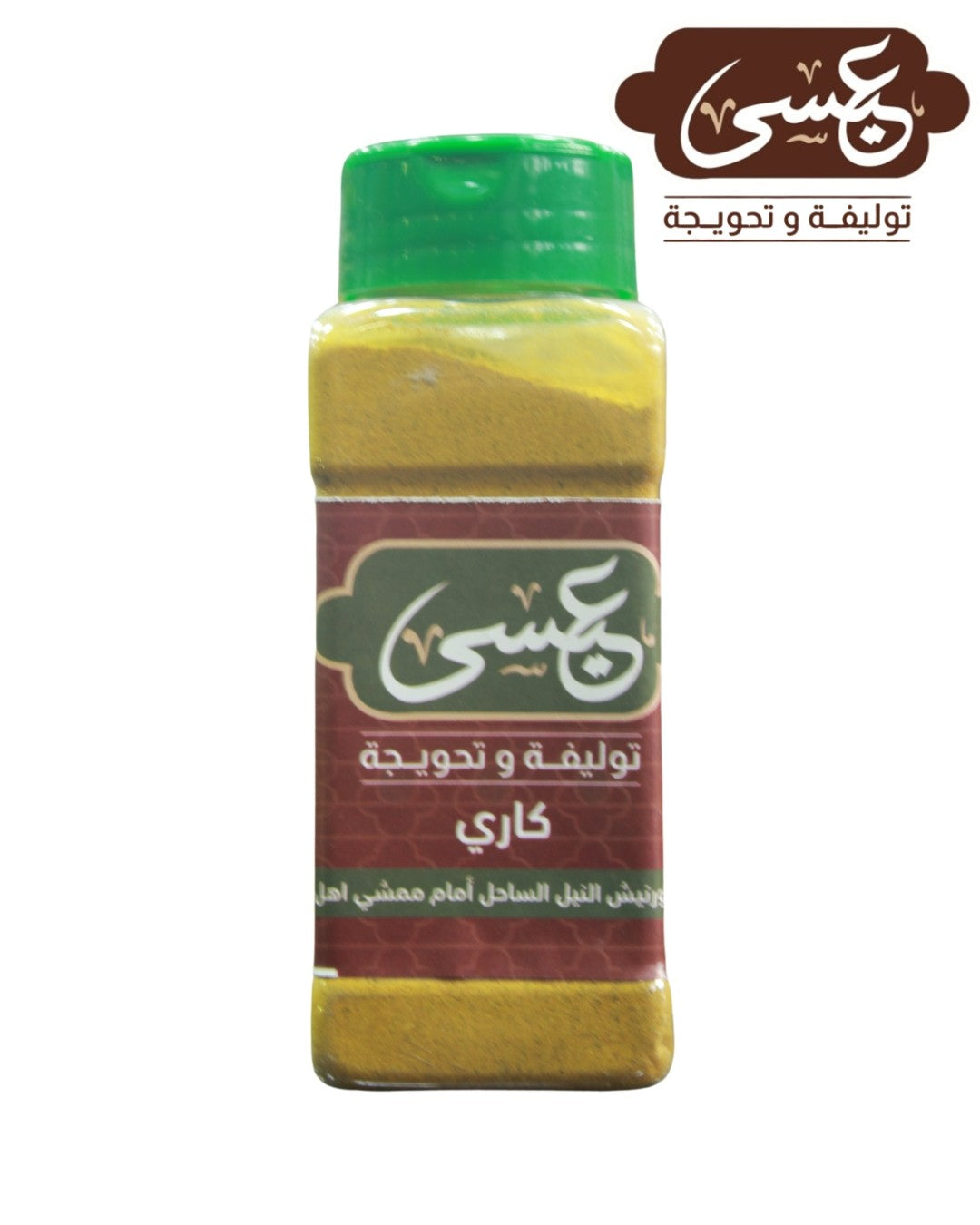 Curry bottle - Eissa