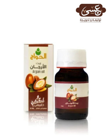 Argan Oil - Eissa
