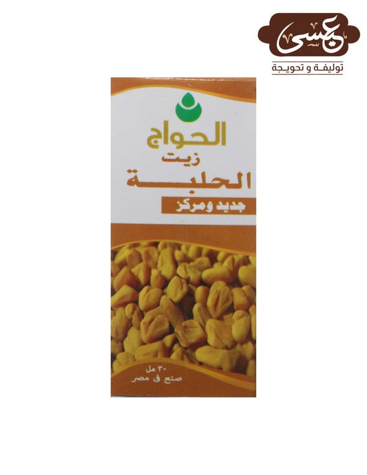 Fenugreek Oil
