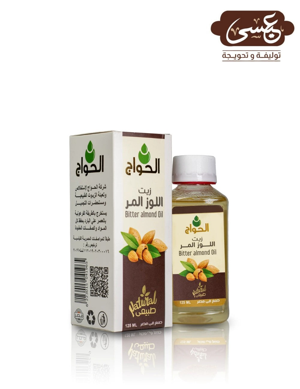 Bitter Almond Oil - Eissa
