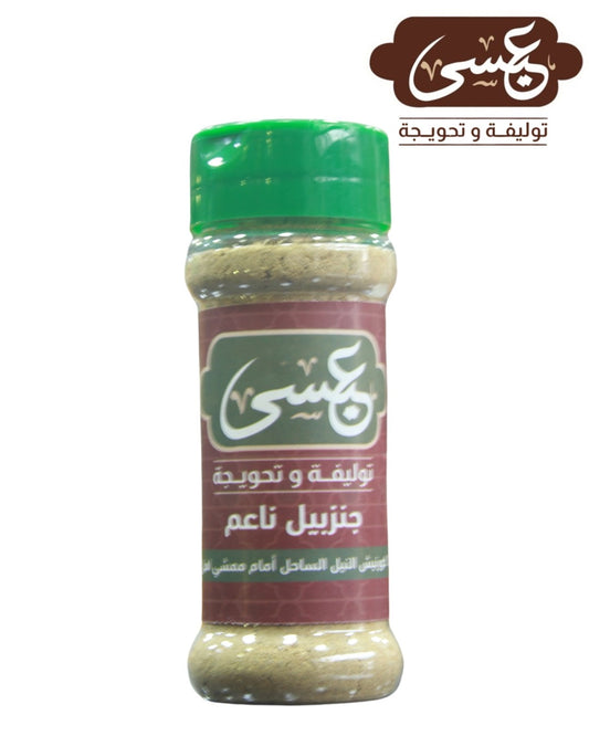 Small Soft Ginger bottle