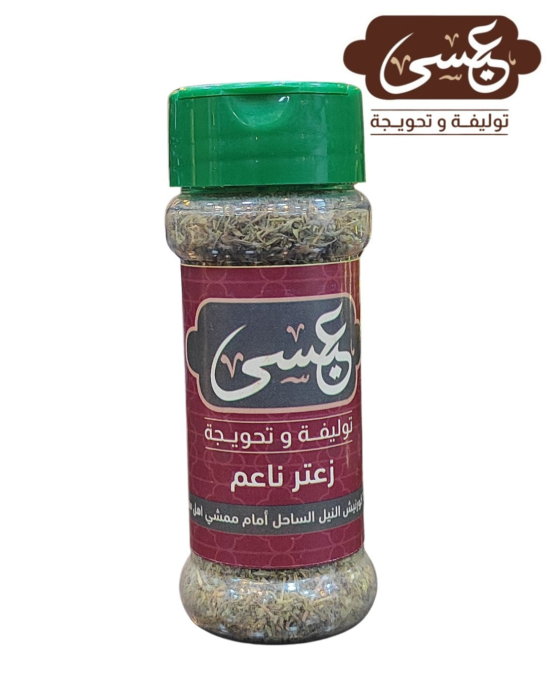 Soft Thyme bottle - Eissa