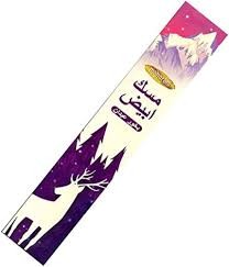 White musk incense