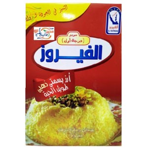 Fayrouz basmati rice