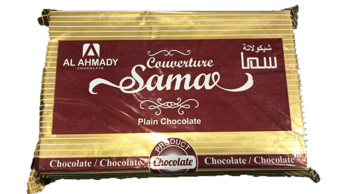 Raw brown Sama chocolate